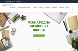 uis.org.ua