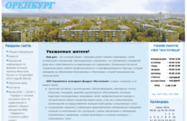 ujf-vostochnaya.ru