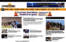 ujjawalprabhat.com