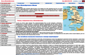 uk-visa.ru