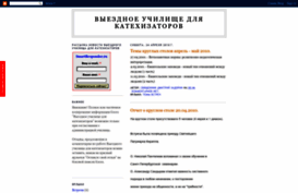 ukatek.blogspot.com