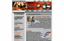 ukeys.ru