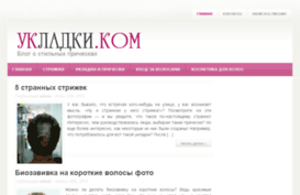 ukladki.com