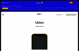 uklon.com.ua