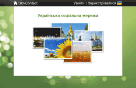 ukr-contact.com