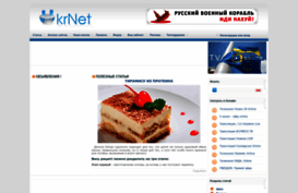 ukr-net.net