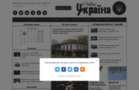 ukr-online.com