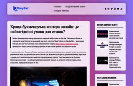 ukr-stroy.com
