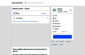 ukrainci.org