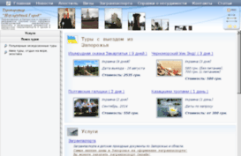 ukraine-travels.net