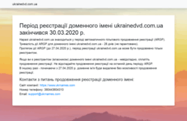 ukrainedvd.com.ua