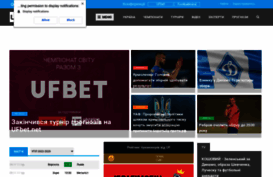 ukrainefootball.net