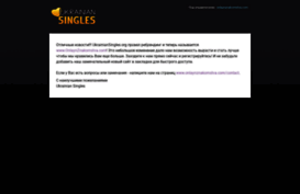 ukrainiansingles.org