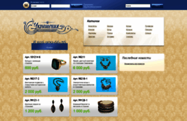 ukrashenia.ru
