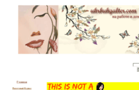ukrbuhgalter.com