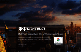 ukrcontext.com.ua