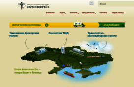 ukrcs.com.ua