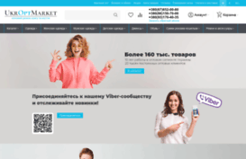 ukroptmarket.com.ua