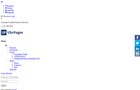 ukrpages.directory