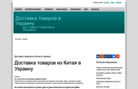 ukrsale.com.ua