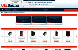 ukrsauna.kiev.ua