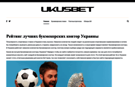 ukus.com.ua