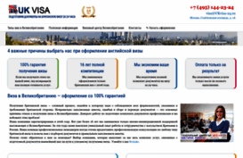 ukvisa-24.ru