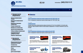 ukz.ru