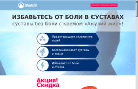 ulansaran.ru