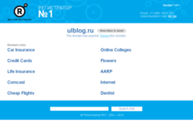 ulblog.ru