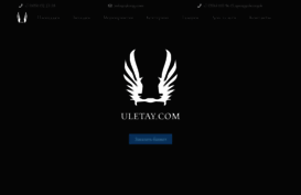 uletay.com