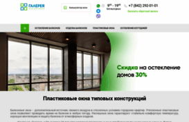 ulgalery.ru