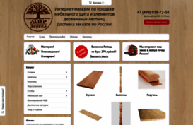 ulles.ru