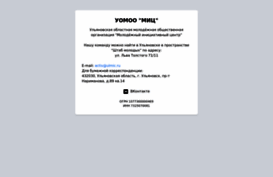 ulmic.ru