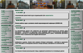 uloblsud.ru
