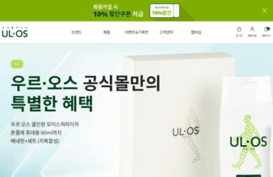 ulos.co.kr