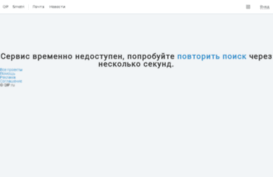 ulov-umov.ru