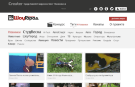 ulshow.ru