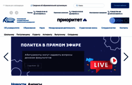 ulstu.ru
