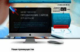 ultra-seo.ru