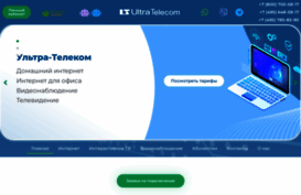 ultra-telecom.ru