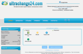ultrachange24.ru