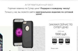 ultramod.ru