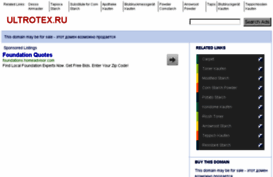 ultrotex.ru