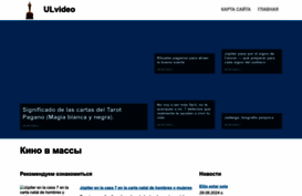 ulvideo.ru