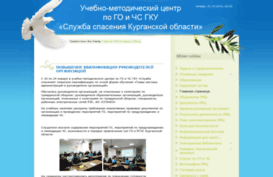 umc-kurgan.ucoz.ru