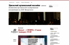 umcolledge.wordpress.com