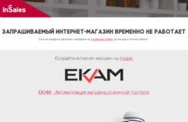 umitime.ru