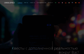 umka.space