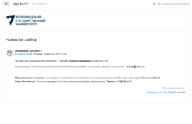 umka.volsu.ru